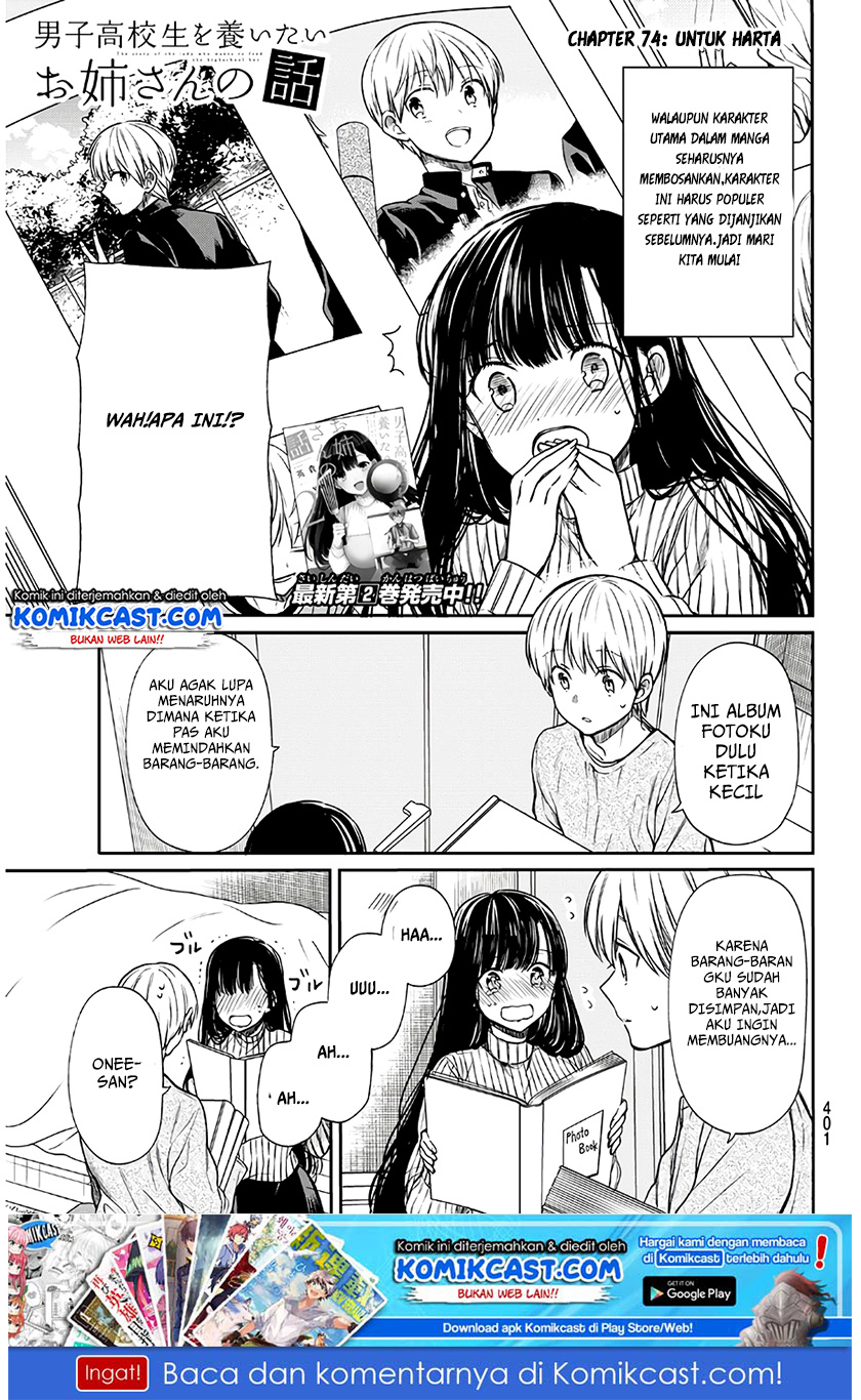 Danshi Koukousei wo Yashinaitai Onee-san no Hanashi Chapter 74 Bahasa Indonesia